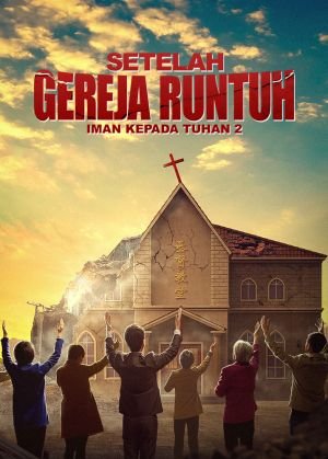 After-the-church-falls-movie-5