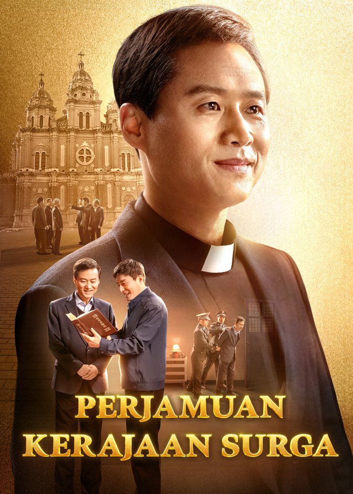 Feast-of-the-kingdom-of-heaven-trailer