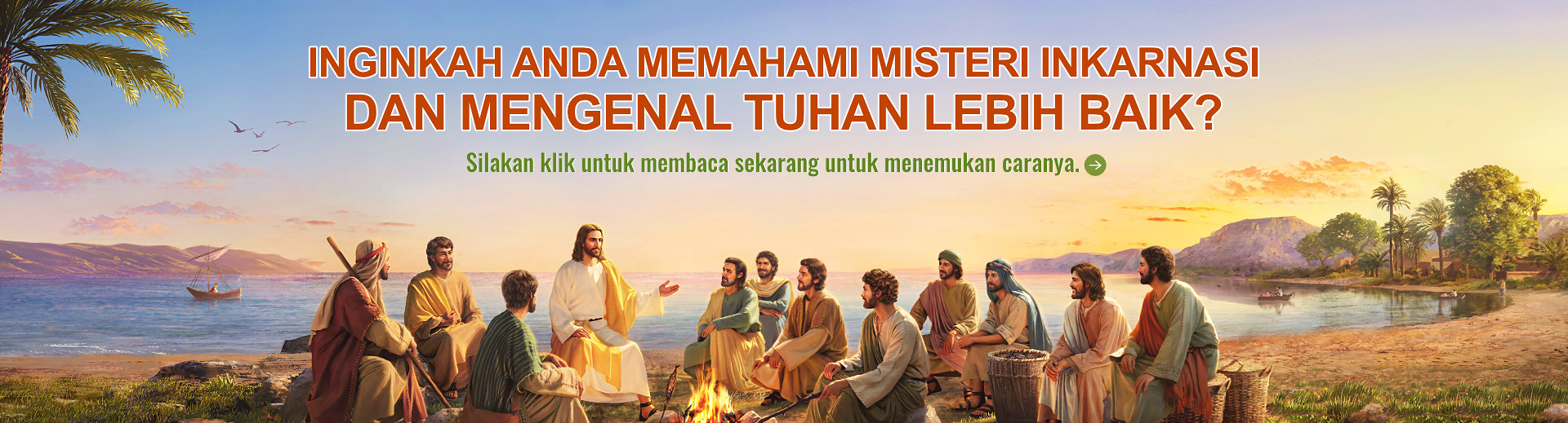 BN-你想了解道成肉身的奥秘对神更有认识吗