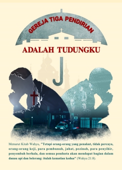 Three-self-church-is-my-umbrella-movie