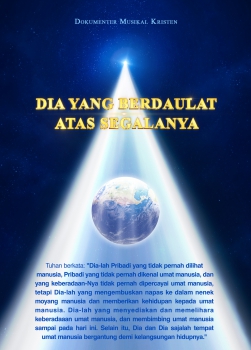 Musik Rohani Kristen Dia yang Berdaulat Atas Segalanya (Dokumenter musikal) | Kesaksian Kuasa Tuhan