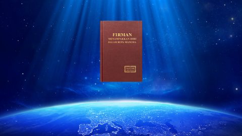 Pertanyaan: Tuhan berjanji bahwa Dia akan datang lagi membawa kita ke dalam kerajaan surga, namun kalian bersaksi bahwa Tuhan telah berinkarnasi untuk melakukan pekerjaan penghakiman di akhir zaman. Alkitab dengan jelas menubuatkan Tuhan turun di atas awan dengan kuasa dan kemuliaan yang besar. Kesaksian kalian sangat berbeda, Tuhan telah berinkarnasi dan secara rahasia datang di antara manusia.