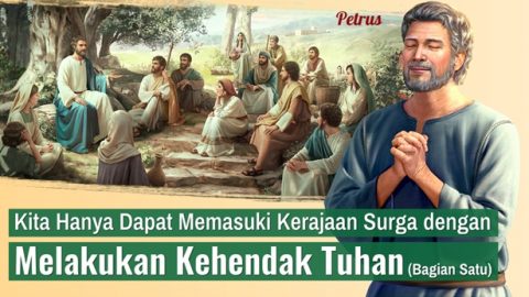 Kita Hanya Dapat Memasuki Kerajaan Surga dengan Melakukan Kehendak Tuhan (Bagian Satu)