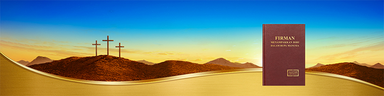 Penebusan Tuhan dan Penghakiman Tuhan pada Akhir Zaman