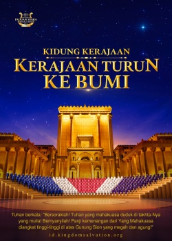 Kidung Kerajaan