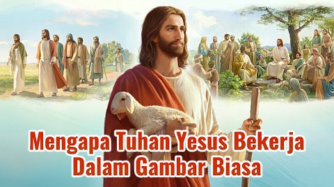 Mengapa Tuhan Yesus Bekerja Dalam Gambar Biasa