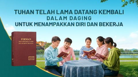 Tuhan Telah Lama Datang Kembali dalam Daging untuk Menampakkan Diri dan Bekerja