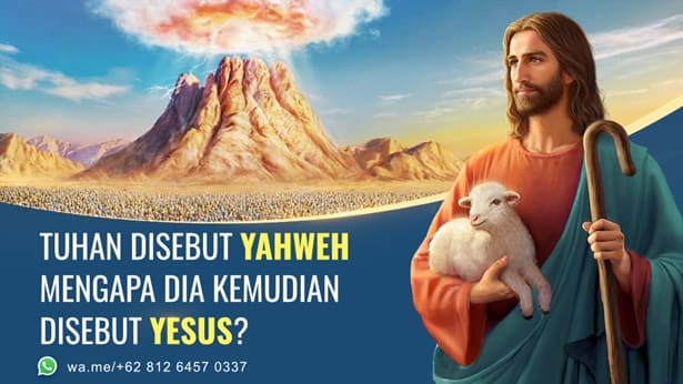 gambar Tuhan Yesus,Tuhan Disebut Yahweh, Mengapa Dia Kemudian Disebut Yesus?