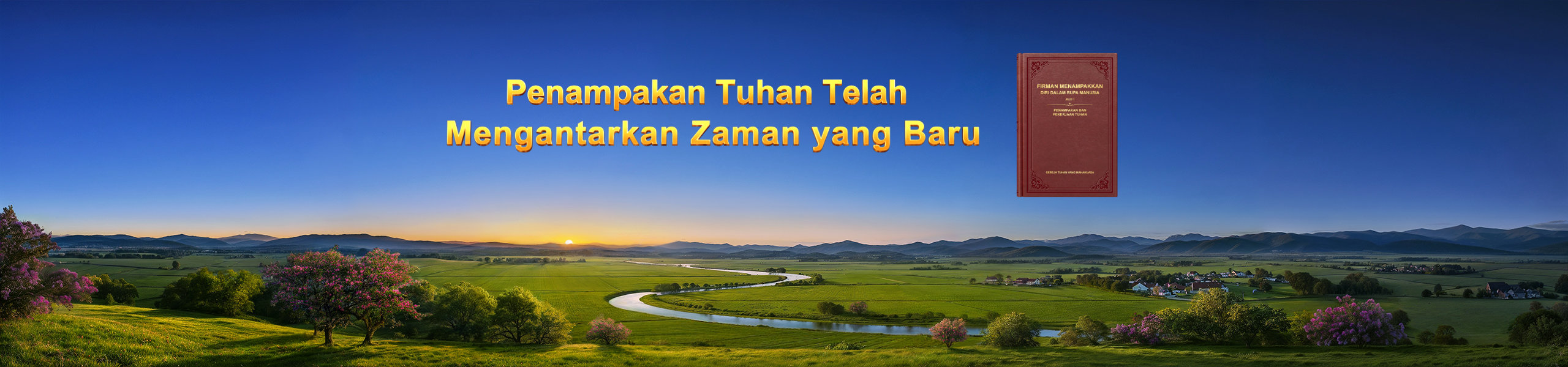 Penampakan Tuhan Telah Mengantarkan Zaman yang Baru
